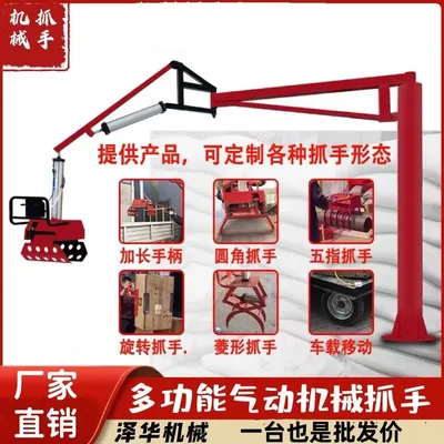 绿园区雄克卡盘爪schunk机械抓手303542PZN-plus 100-1-IS汰慷秒报价