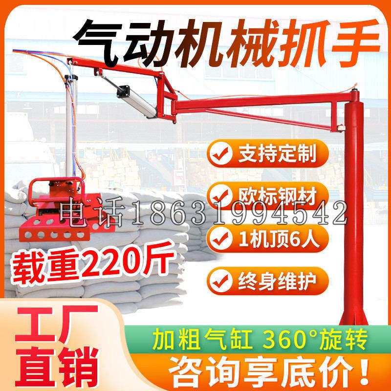 绿园区凯富 Jupiter木星电动液压机械臂制作 主从机器人机械抓手