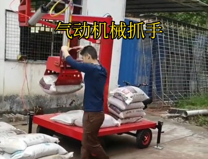 绿园区机械抓手缺点机械抓手甘蔗毛竹抓水泥机械抓手多少钱机械抓手助力机械臂